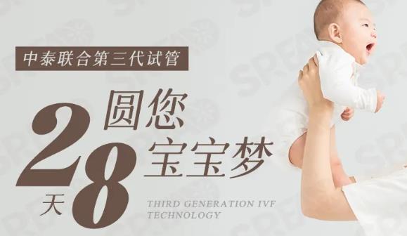 【干货】冻死宝宝啦！冬天做试管会影响成功率吗？