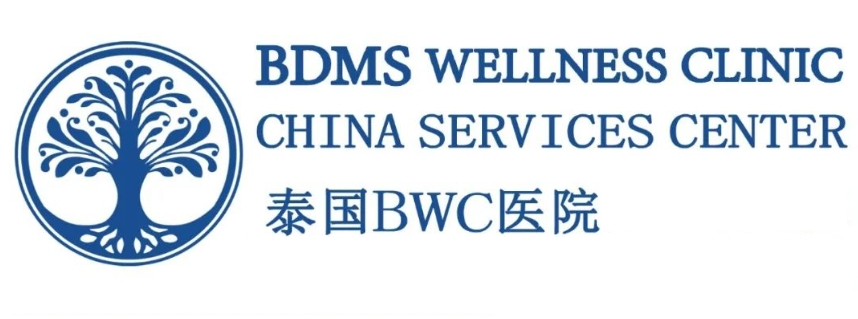 泰国bwc医院